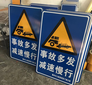 蘇州交通指示牌規(guī)模大的廠家？道路指示牌生產(chǎn)廠家有哪些？