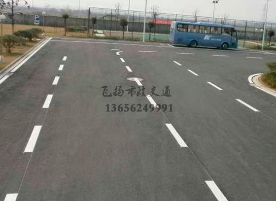 昆山廠區(qū)道路劃線價(jià)格,昆山道路劃線車位劃線價(jià)格？