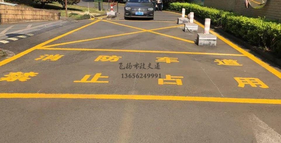 蘇州小區(qū)道路消防車通道劃線標準化示意圖，停車場消防車通道的設計規(guī)定要求？