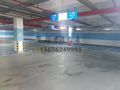 蘇州商業街停車位劃線需要多少錢?蘇州車位劃線貴嗎?