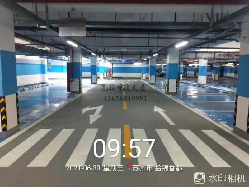 蘇州車位劃線的設置注意的問題有哪些？