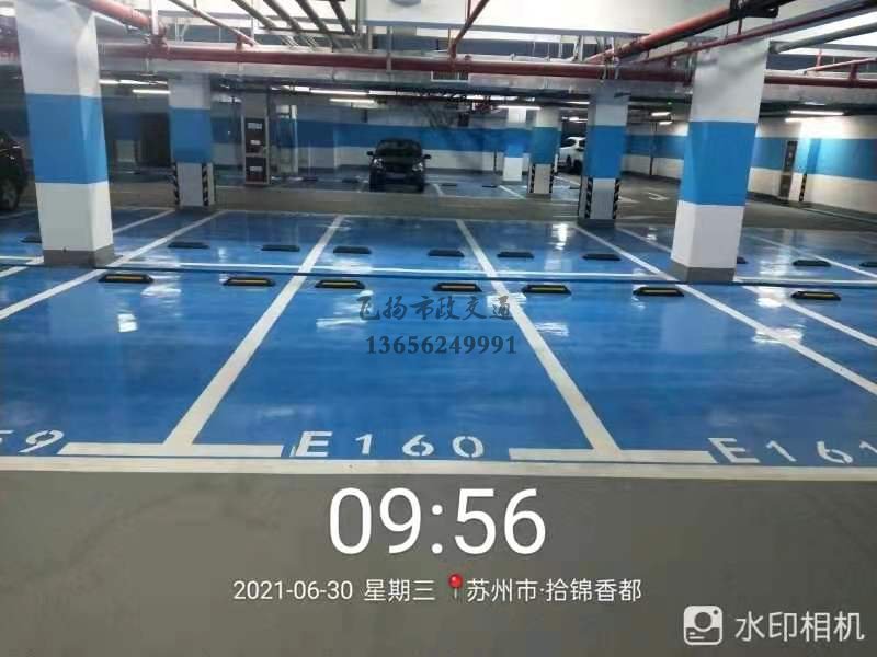 蘇州車位劃線公司有哪些，蘇州哪里有專業做車位線的？