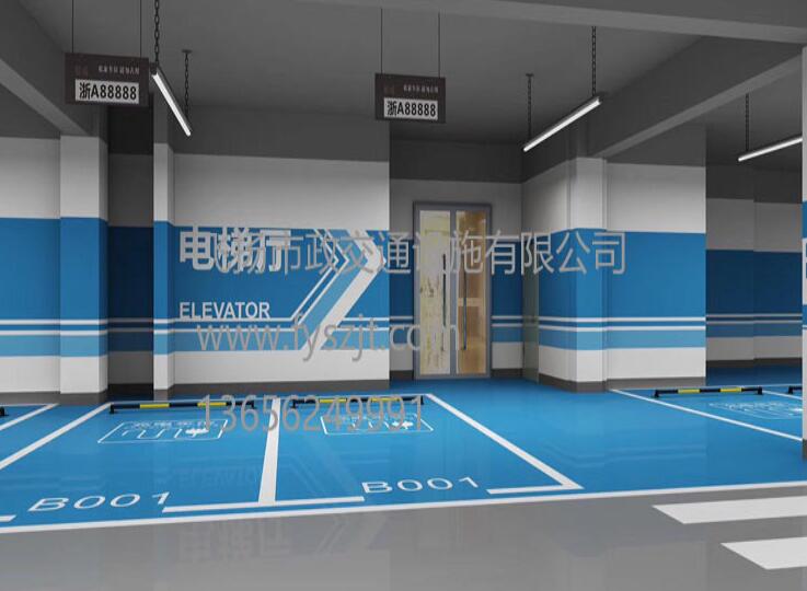 道路劃線(xiàn)，車(chē)位劃線(xiàn)，停車(chē)位劃線(xiàn)