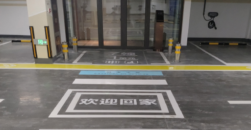 蘇州車庫劃線設(shè)計費?價格主要取決于多個因素 蘇州車庫劃線設(shè)計費?價格主要取決于多個因素