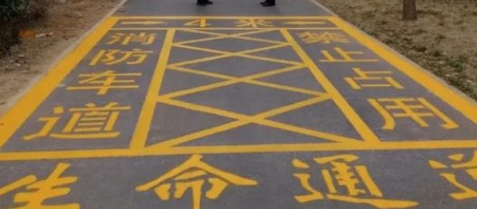 醫院消防標線設計規范,保障醫院安全 醫院消防標線設計規范,保障醫院安全