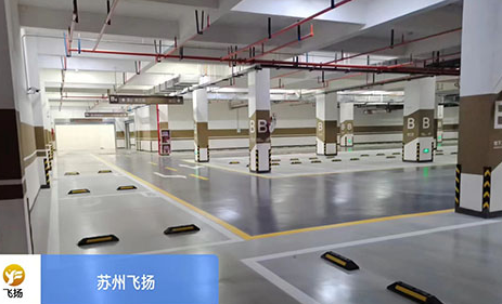 解析車(chē)位劃線停車(chē)位的收費(fèi)依據(jù)？